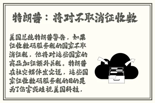 姐姐的朋友6高请视频中字